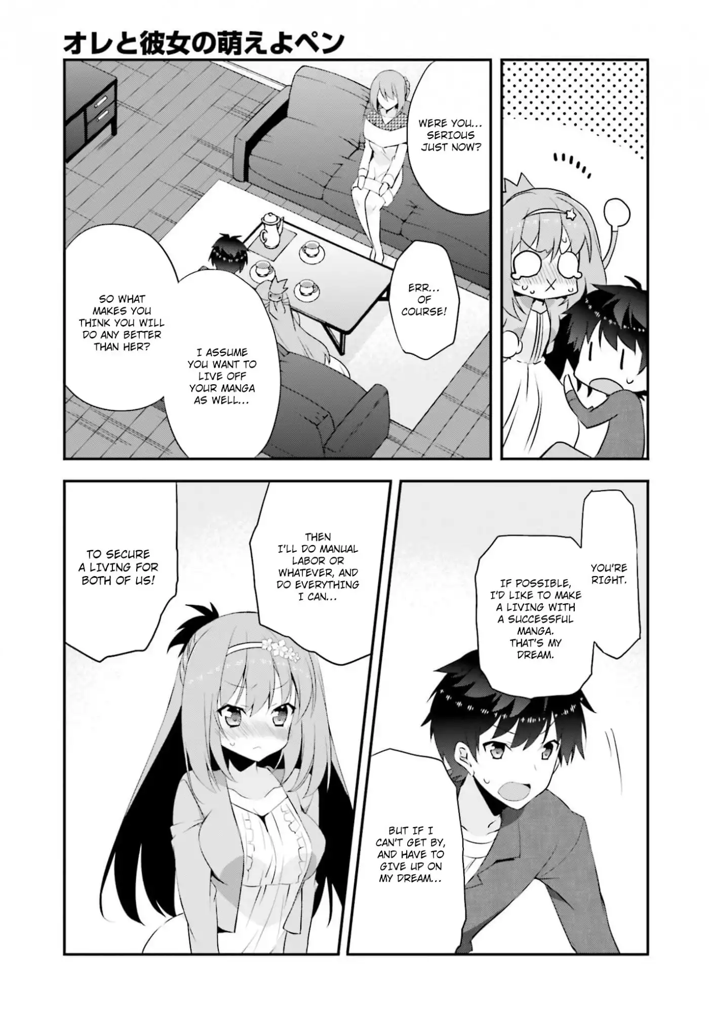 Ore to Kanojo no Moe yo Pen Chapter 9 15